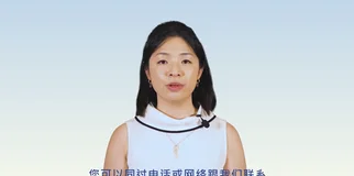 Diana Quitline Chinese