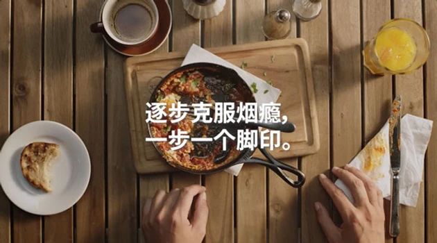 Article Time to quit Chinese